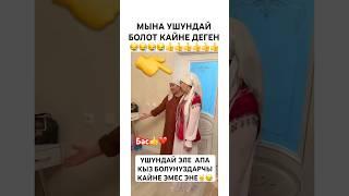 МОЛОДЕЦ АПА️ #дуэт #тиктокнутая #юмор #лошадки #тикток #прикол #моялошадь