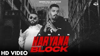 Haryana Block (Official Video) Aman Ft. Shubham Saini |  Haryanvi Songs 2022 | We Hill Dhaakad