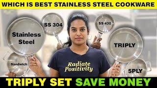 which is best triply cookware vs Stainless steel | Tamil |