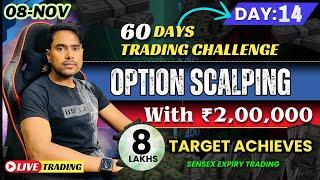 08-Nov | 60 Day's Trading Challenge |  Live Option Trading | Target Achieved | Day: 14