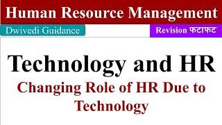 Technology and HR, Changing Role of HR due to Technology, human resource management mba, ugc net