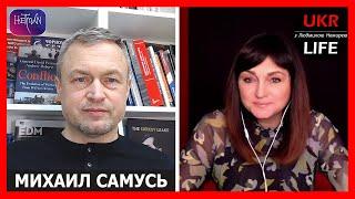 Курск: сложнейший выбор. Джидда и нивелирование козырей Украины, - Самусь