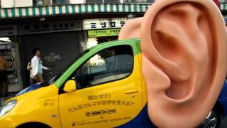 Weird Japanese Cars - I CAN'T HEAR YOU!!