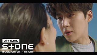 [갯마을 차차차 OST Part 1] 카더가든 (Car the garden)  - 로맨틱 선데이 (Romantic Sunday) MV