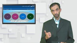 باید از الگوی معیشت غرب؛ اکانامی به سمت الگوی معیشت ایرانی؛ کدآمایی حرکت کنیم