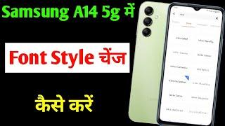 Samsung galaxy a14 5g me font style change kaise kare | how to change font style Samsung a14 5g