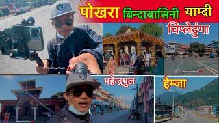 Pokhara Bindabasini / Chiple Dhunga / Hemja Road To Ghatte Khola / Mahendra Pul / Bhuwan Singh Thapa