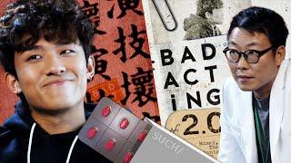 行動派男演員 - ANSONBEAN x 東方昇篇《BAD ACTING 2.0 壞演技診所》/ EP3