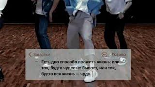 *цитаты с бтс*