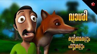 Pidivashi  The story of arrogance  Folktales from Manjadi and more  Malayalam Cartoon for Kids