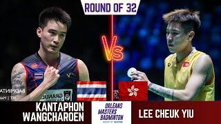 Kantaphon WANGCHAROEN (THA) vs LEE Cheuk Yiu (HKG) | Orleans Masters 2025 Badminton | Round of 32