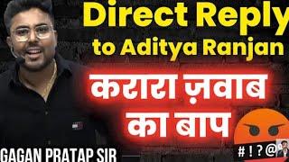 Direct Reply to Aditya Ranjan | ज़वाब का बाप By Gagan Pratap #ssc#ssccgl #rank1 #gagansir #adityaranj