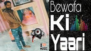 SANDEEP PANCHAL : BEWAFA KI YAARI new Haryanvi songs 2021