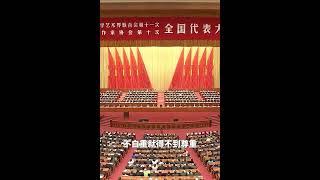 习近平：一个文艺工作者如果品行不端，人民不会接受，时代也不会接受！