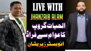 Al Hayat Group Withdrawal issue | Jhanzaib Alam Live Interview | Al hayat group Fraud