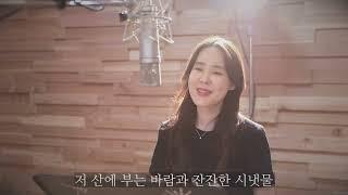 "참 아름다워라" Cover by Boyoon Choi #찬송가#주님의세계는#교회찬송#This is my father's world