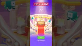 랜덤다이스롤롤 그랜드마스터 달성! 전설 5개 결과는!?                            #랜덤다이스 #랜덤다이스롤롤 #롤롤 #다이스 #전설 #그랜드마스터 #기록