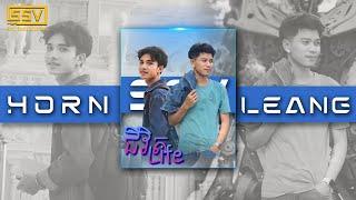 LEANG | ជីវិត - Life | ft Horn , Audio Lyric