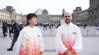 上海巴黎“云太极”Shanghai Paris "Online Tai Chi"