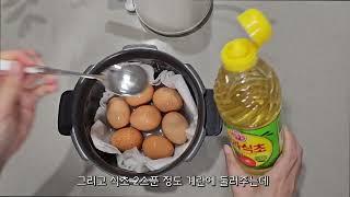 밥솥에 계란을 넣으면 놀라운 일이 일어납니다. 집에서 찜질방 계란 만드는 세상 꿀팁!