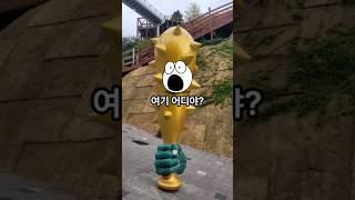 동해에 도깨비가 있나요?
