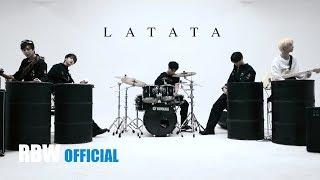 ONEWE(원위) 'LATATA(라타타)' COVER