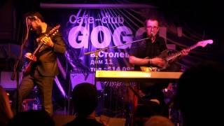 Мир Огня - Ты спишь (live @ Gogol' 13.03.2013)