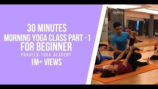 Morning Yoga Class Part -1|Beginner|Master Praveen