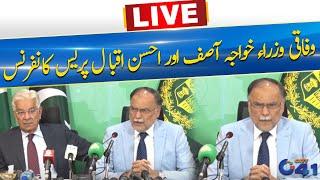 Federal Ministers Khawaja Asif and Ahsan Iqbal Press Conference | City 41