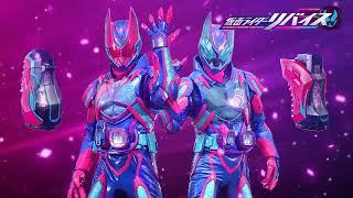 【HD】 Kamen Rider Ultimate Revice Henshin Sound