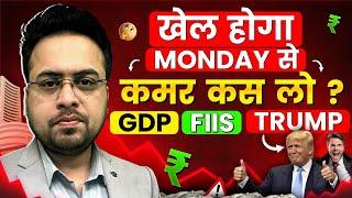 खेल होगा Monday से,कमर कस लो ? GDP FIIS TRUMP | Share Market Monday Prediction