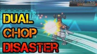 Pokemon Amateur Hour #12 Dual Chop Disaster