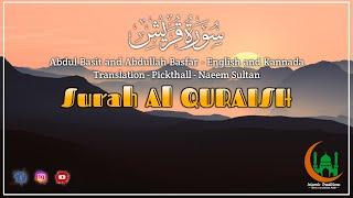 surah al quraish | Abdullah basfar - English and Kannada Translation - Pickthall - Naeem Sultan