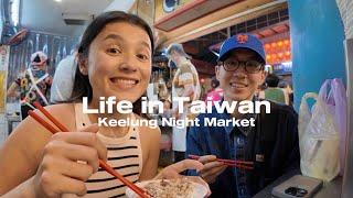 Life in Taiwan - Keelung Night Market