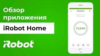 iRobot Home: обзор приложения - как подключить и настроить мобильное приложение iRobot Home