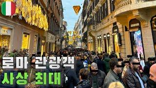 【여행#03】 로마, 사상 최대 관광객을 곁들인 [이탈리아]⎮Roma, Italy