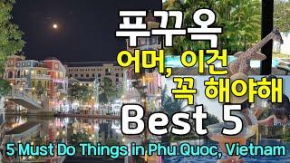 Sub) 5 Must-Do Things in Phu Quoc | Travel in Phu Quoc | Hanna in Phu Quoc | Phu Quoc Tour guide