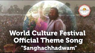 World Culture Festival Official Theme Song - "Sanghachhadwam" - Art Of Living