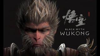 ИГРА ГОДА ВЫШЛА  / Black Myth: Wukong / часть 1