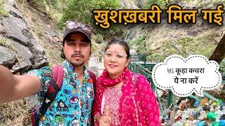 @sushmitachettrivlogs को 50 k subscriber ￼की बहुत बहुत बधाई || sj family vlog || Sujan Negi