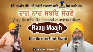 Fateh Tv |  Raag Maajh | Bhai Gurmeet Singh Shaant  | Raag Naad Shabad Sohne |  HD