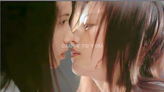 10 Sue & Kong | Close To You | GL FMV