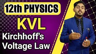 kirchhoffs voltage law class 12 | kvl class 12 | 12th class physics | kpk, federal, punjab board