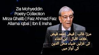 Zia Mohyeddin Poetry Collection | Mirza Ghalib | Faiz Ahmad Faiz | Allama Iqbal | Ibn E Insha