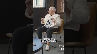 Как притягивать больше хорошего в жизнь: сила цели и благодарности