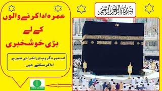 umrah policy   Group umrah