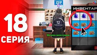 Имба Заработок без ВЛОЖЕНИЙ!  (почти) - ПУТЬ к ФОРБС на Аризона РП #18 (аризона рп самп)