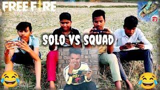 Solo vs squad  Funny video Amit ff yass 2.0 || Comedy video In Free Fire  #freefire #ffshorts