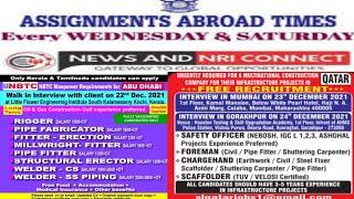 21 Dec | Assignment Abroad Times Today | Overseas Job Vacancy | Kuwait | QATAR | UAE | Dubai | saudi
