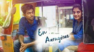 En Aaruyirae | Official  Video | XPR Musical | Lyrical | Tamil album song